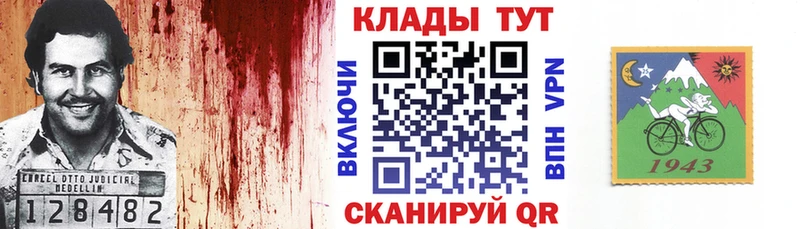 Продажа наркотиков Геленджик COCAIN ГЕРОИН Конопля ГАШ