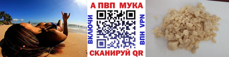 hydra ТОР  Геленджик  shop клад  А ПВП СК КРИС 