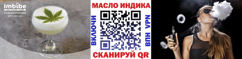 Canna-Cookies конопля  Геленджик 