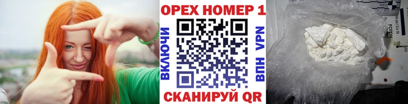 Кокаин VHQ  цена   Геленджик 