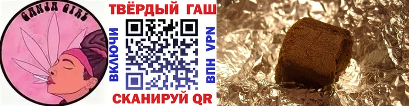Гашиш Изолятор  Геленджик 