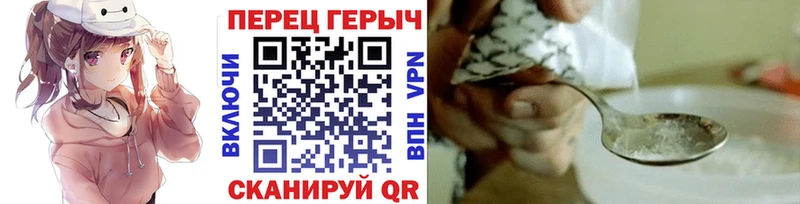 что такое наркотик  Геленджик  Героин Heroin 