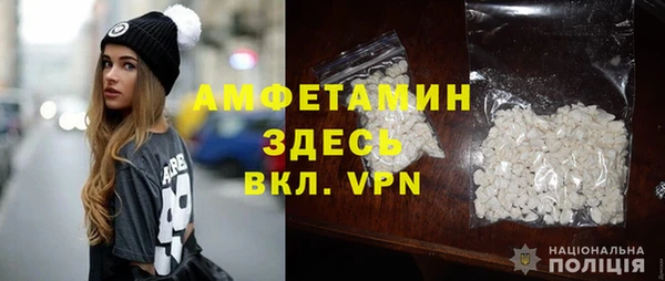 бутират Дмитровск