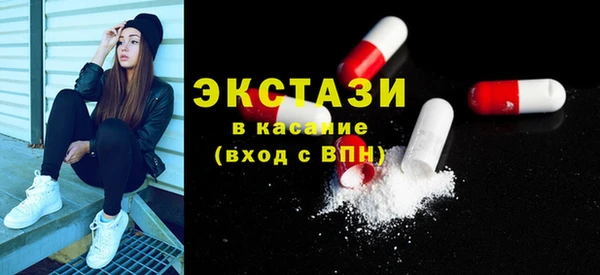 кристаллы Заводоуковск