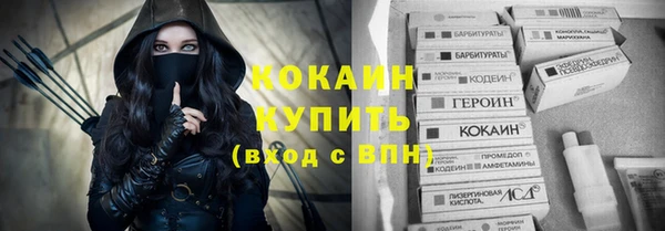 гашишное масло Гусь-Хрустальный