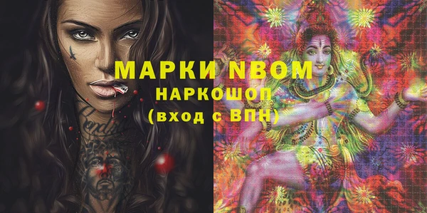 скорость Гусиноозёрск