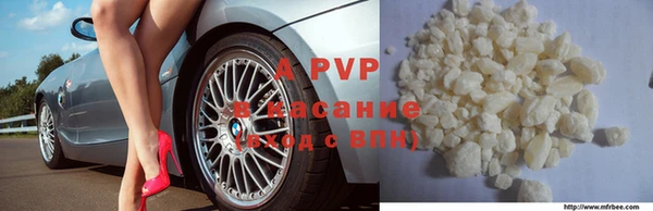 меф VHQ Елизово