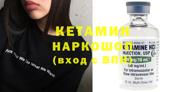 бутират Дмитровск