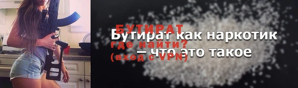 винт Дмитров