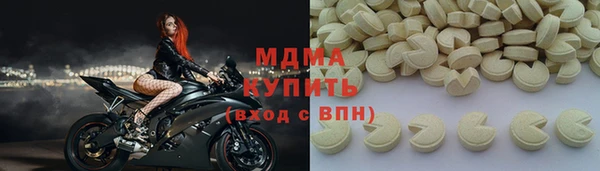 бутират Дмитровск