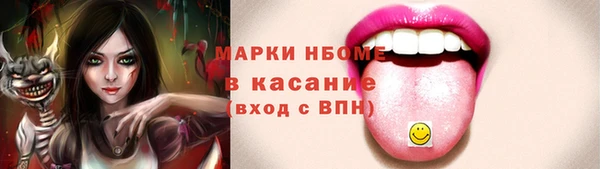 кокаин VHQ Заволжье
