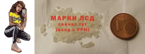 кокаин VHQ Елабуга