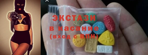 бутират Дмитровск