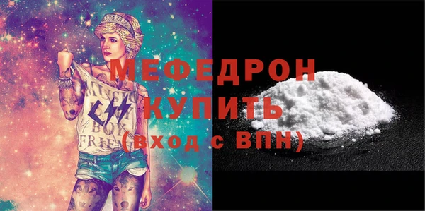 бутират Дмитровск