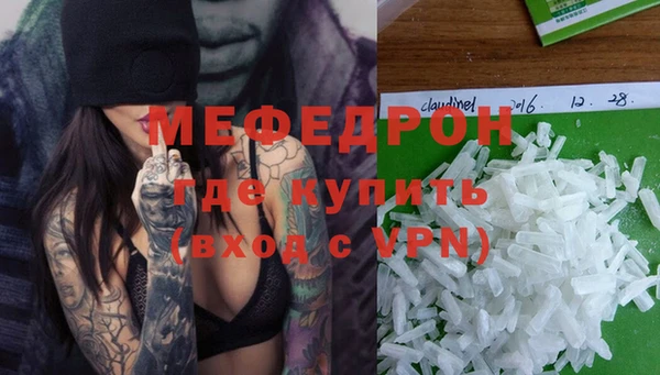 бутират Дмитровск