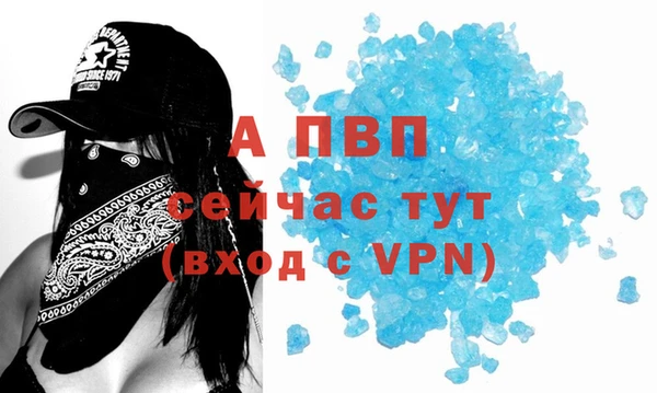 кокаин VHQ Елабуга