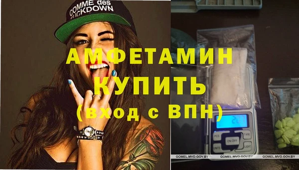 кристаллы Заводоуковск
