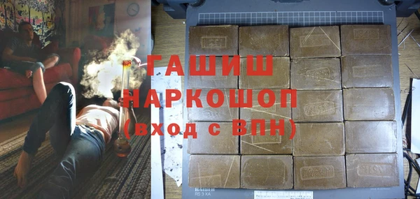 марки nbome Гусев