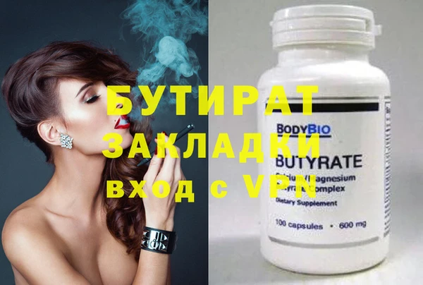 винт Дмитров