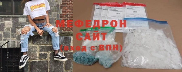 бутират Дмитровск