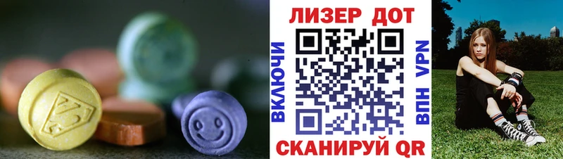ЛСД экстази кислота  omg ссылка  Геленджик 