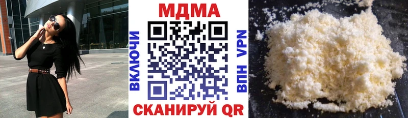 купить наркотик  Геленджик  МДМА crystal 