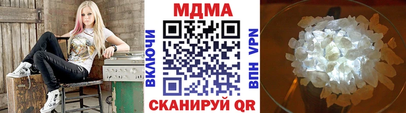 МДМА VHQ Геленджик