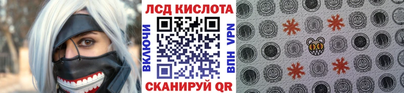Наркотические марки 1500мкг  Геленджик 
