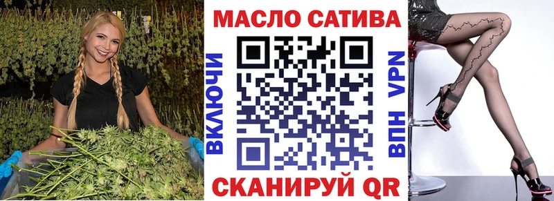 наркошоп  мориарти как зайти  kraken вход  ТГК концентрат  Геленджик 