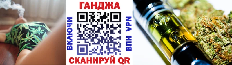Бошки Шишки индика  где можно купить наркотик  ссылка на мегу онион  Геленджик 